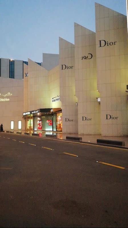 dior al khayyat center